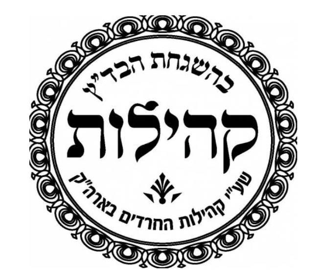 כשר למהדרין